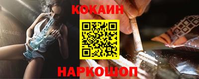 синтетический гашиш Нарткала