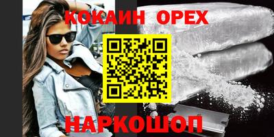 mix Новозыбков