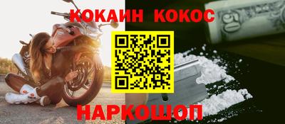 стафф Нальчик