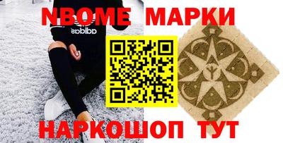 стафф Нальчик