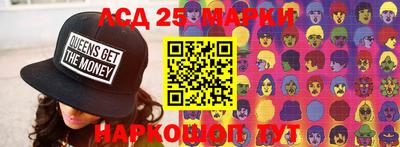 синтетический гашиш Нарткала