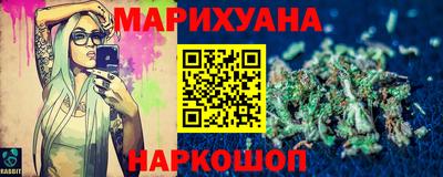 кристаллы Новодвинск