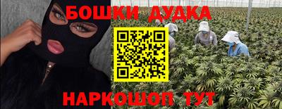 синтетический гашиш Нарткала