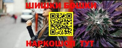 синтетический гашиш Нарткала