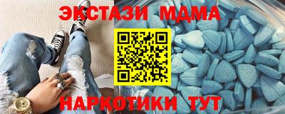 синтетический гашиш Нарткала
