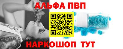 синтетический гашиш Нарткала