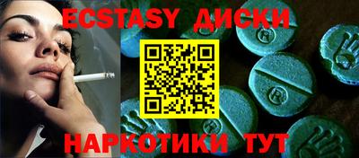 синтетический гашиш Нарткала
