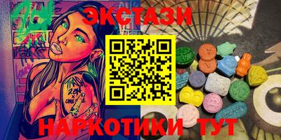 стафф Нальчик