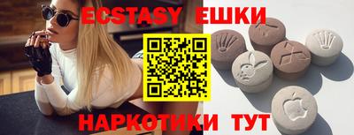 MESCALINE Новокубанск