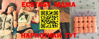 кристаллы Новодвинск