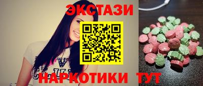 синтетический гашиш Нарткала