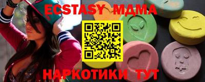 кокаин колумбия Наро-Фоминск