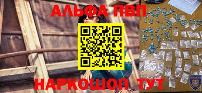 стафф Нальчик
