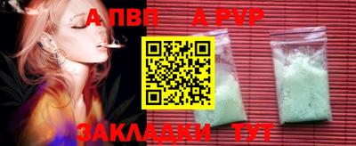 кокаин колумбия Наро-Фоминск
