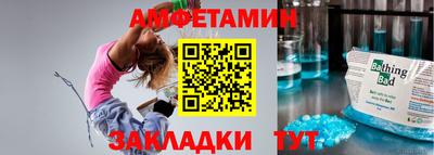 стафф Нальчик