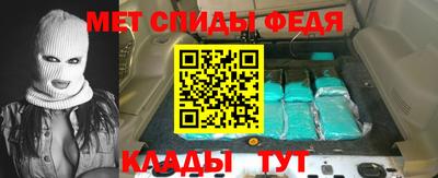стафф Нальчик