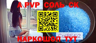 кокаин колумбия Наро-Фоминск