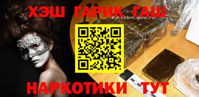 синтетический гашиш Нарткала