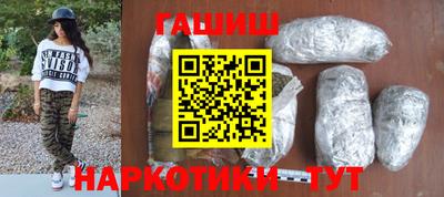 синтетический гашиш Нарткала