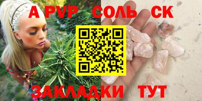 стафф Нальчик