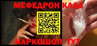 кокаин колумбия Наро-Фоминск