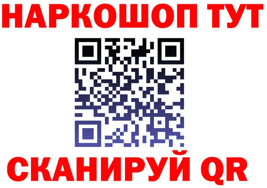 ТГК Wax ONION площадка МЕГА Прохладный