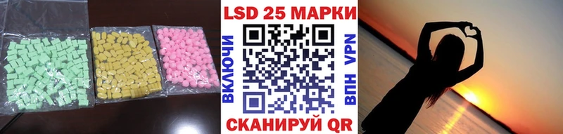 кракен маркетплейс  Прохладный  LSD-25 экстази ecstasy 