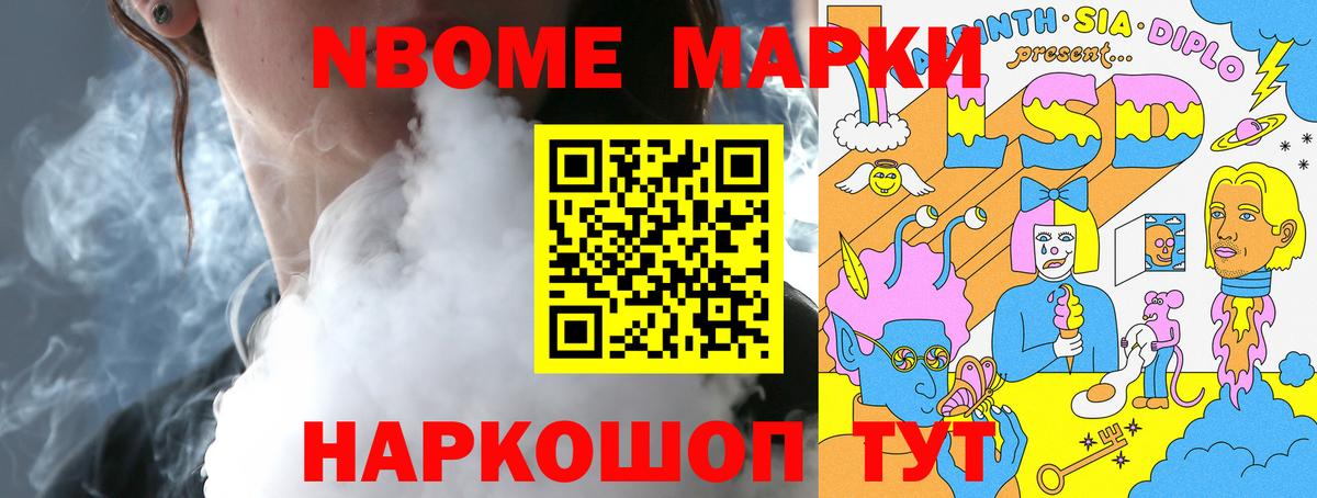 ЛСД экстази  LSD-25 экстази кислота  Вход с VPN  Прохладный 