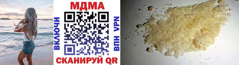 MDMA crystal  Прохладный 