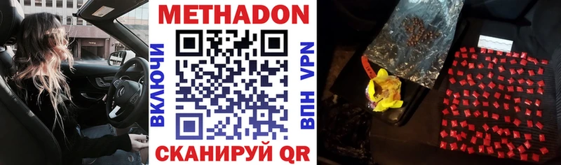 hydra ссылки  Прохладный  Метадон кристалл 
