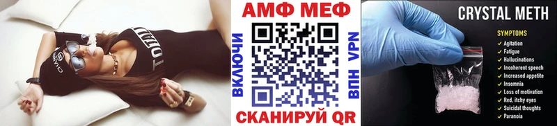 Метамфетамин кристалл  OMG зеркало  Прохладный 