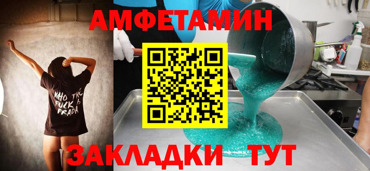 Метамфетамин  Вход с VPN  Прохладный  Первитин кристалл  Первитин кристалл 