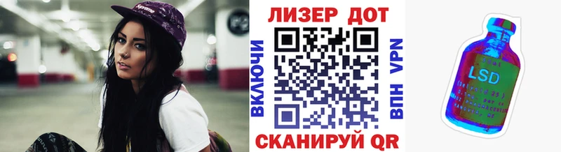 Марки 25I-NBOMe 1,5мг  кракен как зайти  Прохладный 