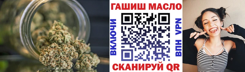 omg как войти  даркнет сайт  Прохладный  Дистиллят ТГК вейп 