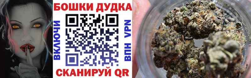 Конопля Ganja Прохладный