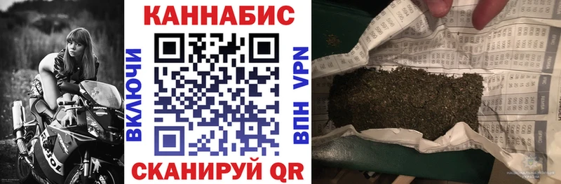 нарко площадка телеграм  Прохладный  Бошки марихуана White Widow 