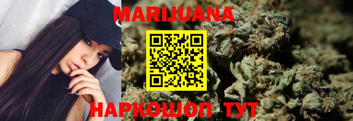 Каннабис семена Прохладный