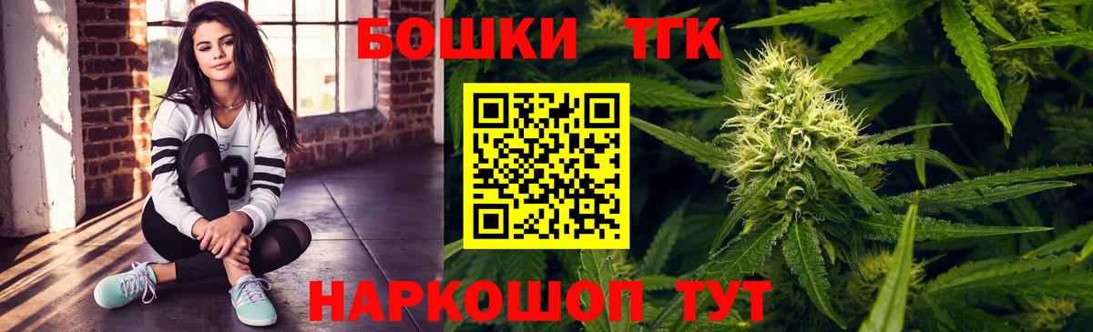 Марихуана White Widow  Вход с VPN  Прохладный  МАРИХУАНА AK-47  Бошки Шишки AK-47  Бошки Шишки гибрид 